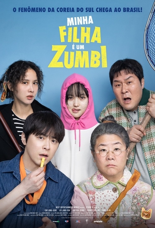 Cinema: Cineshow