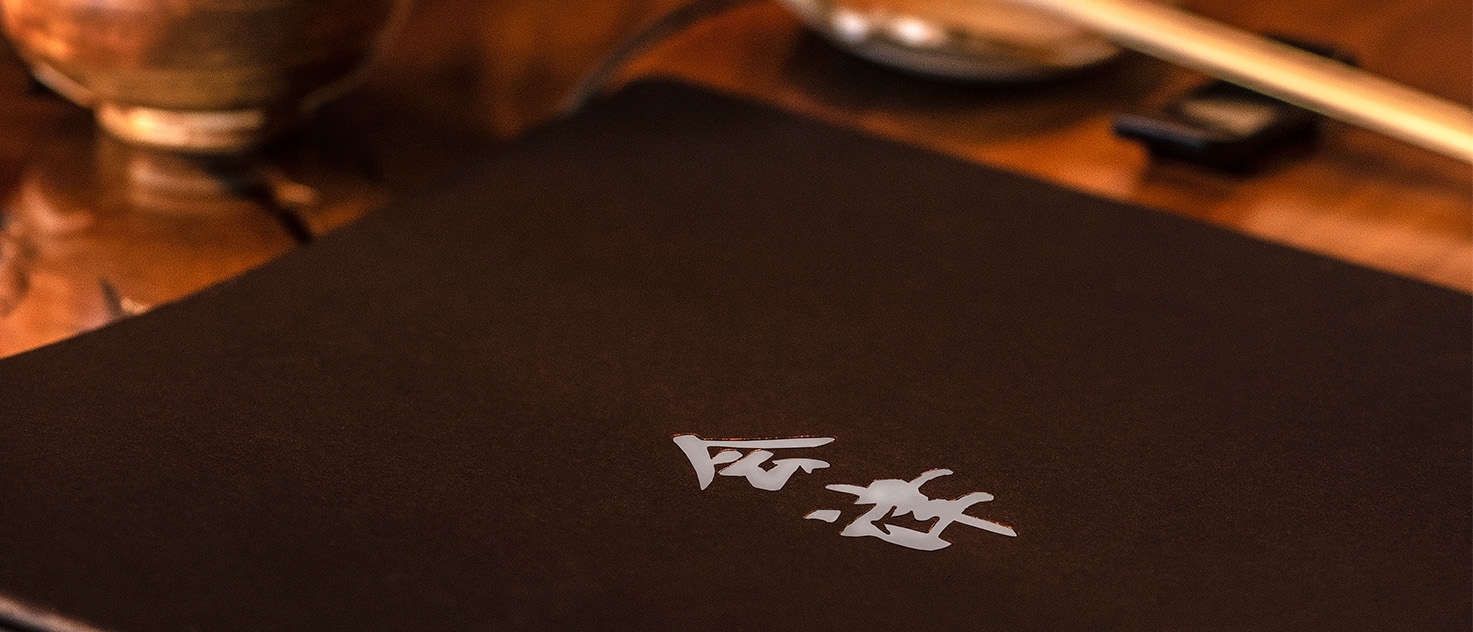 Restaurante: Aizu — 4