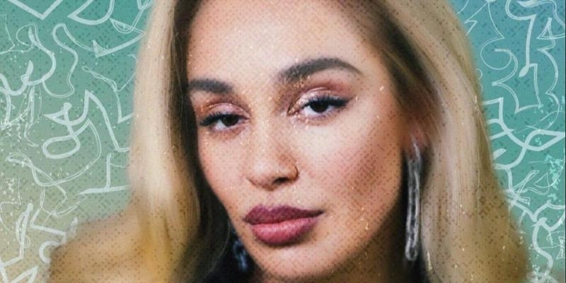 Show jorja Smith