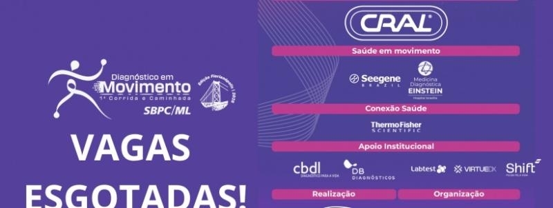 58º CBPC/ML - DIAGNÓSTICO EM MOVIMENTO - Participe da Corrida 5K ou Caminhada 3K durante o Congresso