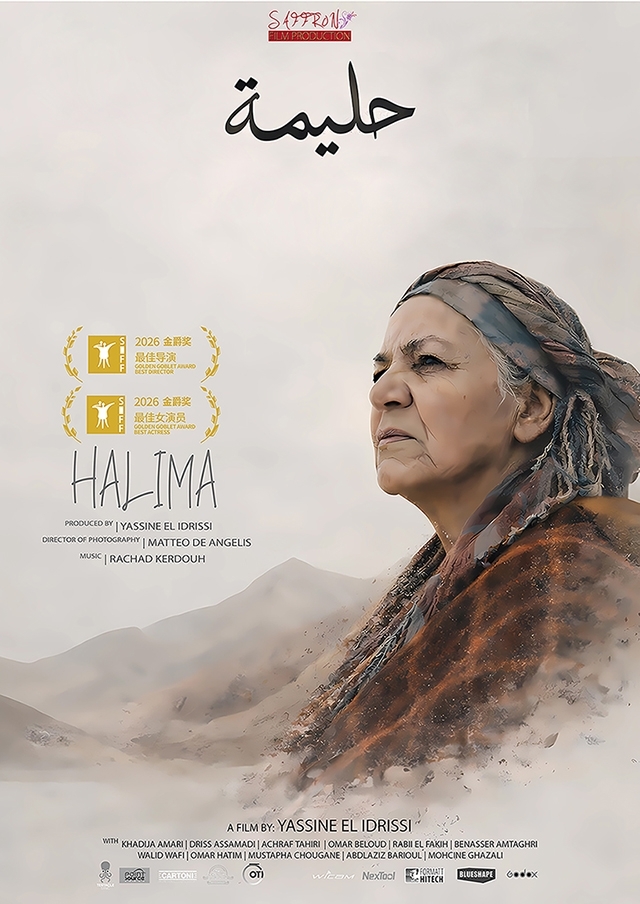 Halima