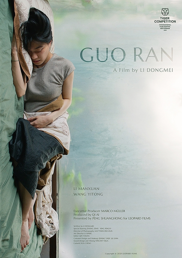Filme: Guo Ran: Dias De Espera