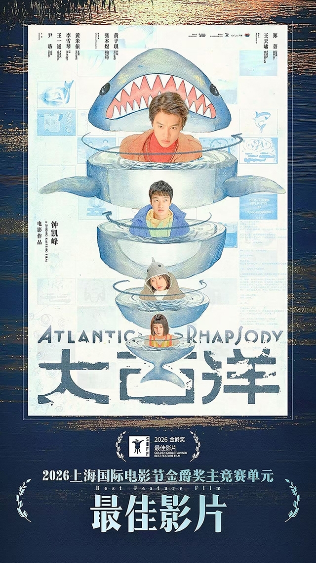 Filme: Rapsódia Fantástica