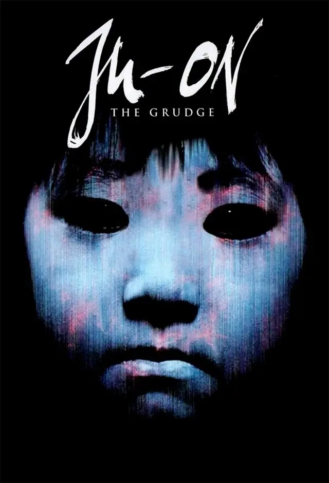 Película: O Grito